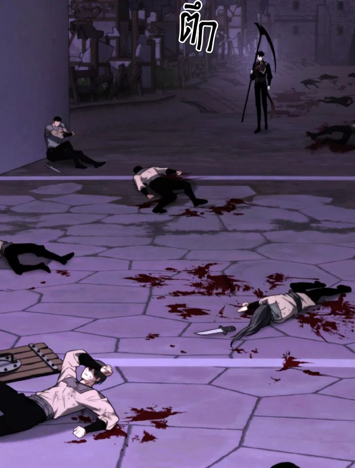 Read The Max-Level Player 100th Regression TH Manga Online