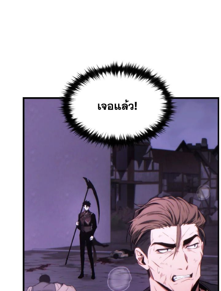 Read The Max-Level Player 100th Regression TH Manga Online