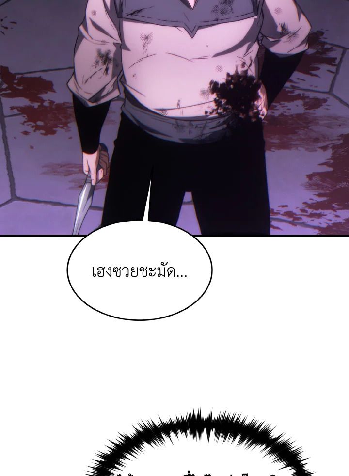 Read The Max-Level Player 100th Regression TH Manga Online