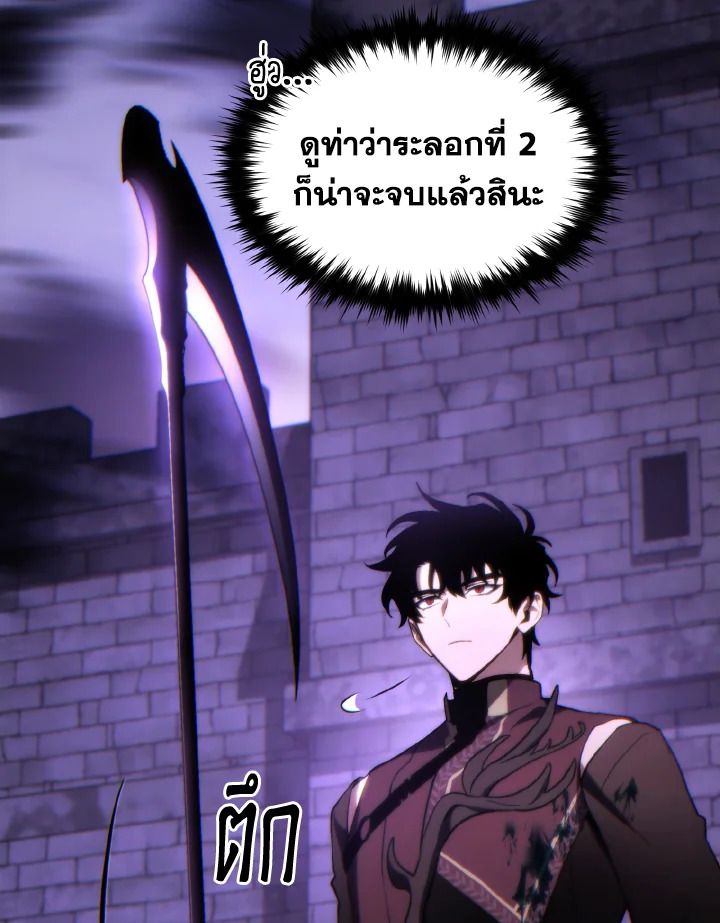 Read The Max-Level Player 100th Regression TH Manga Online