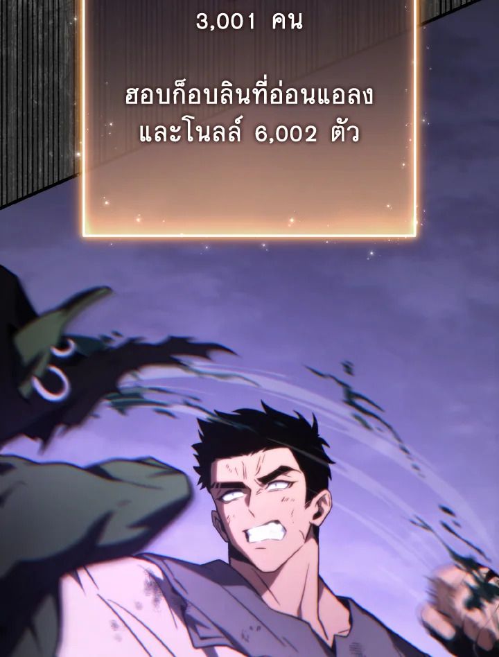 Read The Max-Level Player 100th Regression TH Manga Online