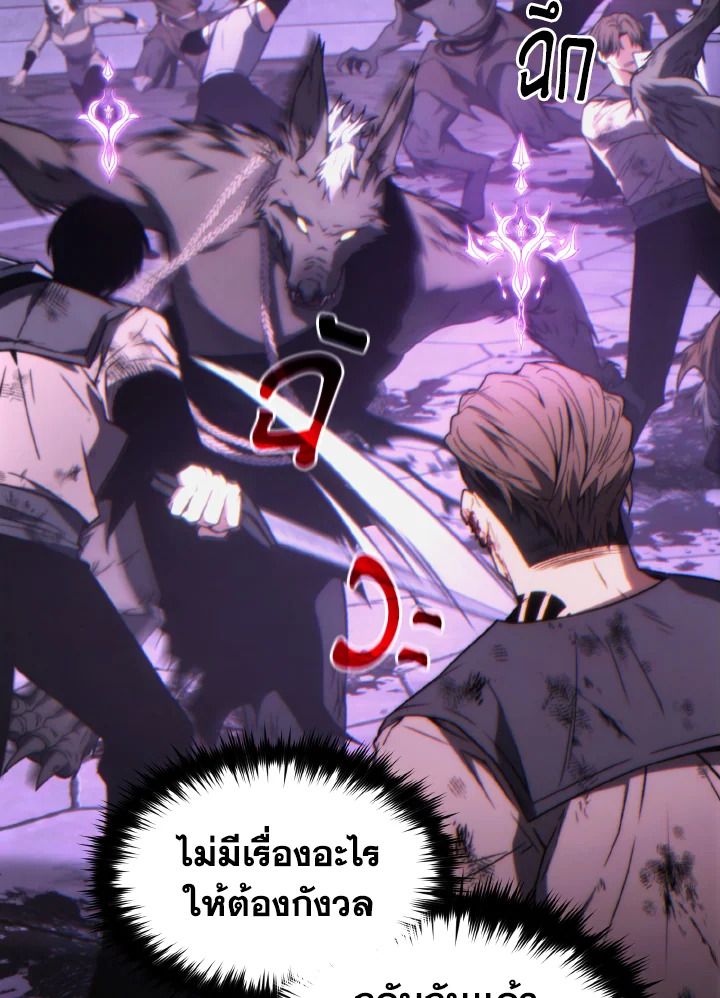 Read The Max-Level Player 100th Regression TH Manga Online