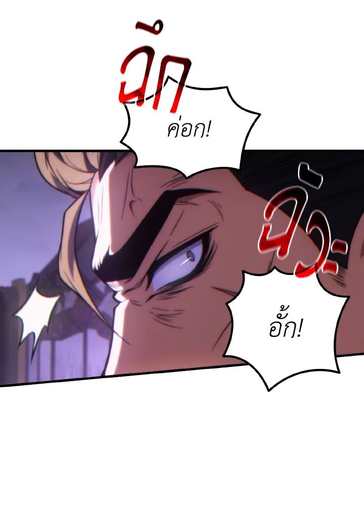 Read The Max-Level Player 100th Regression TH Manga Online