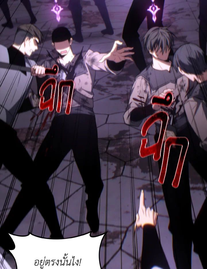 Read The Max-Level Player 100th Regression TH Manga Online