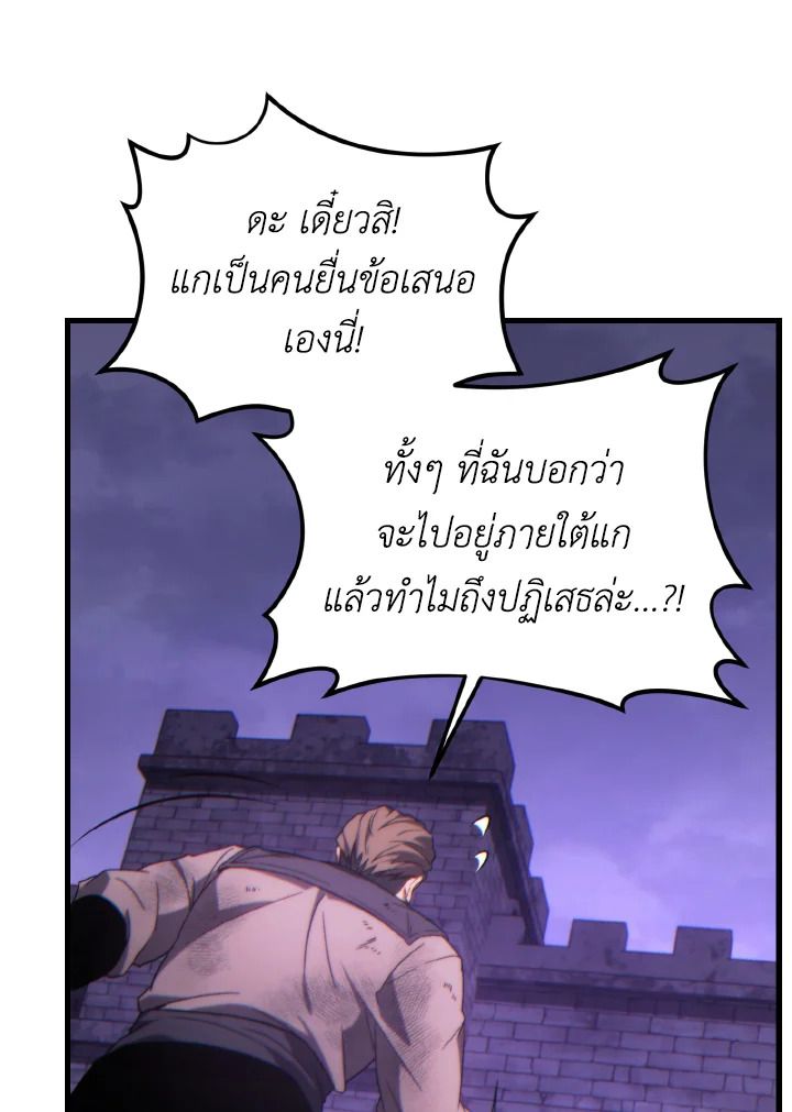 Read The Max-Level Player 100th Regression TH Manga Online