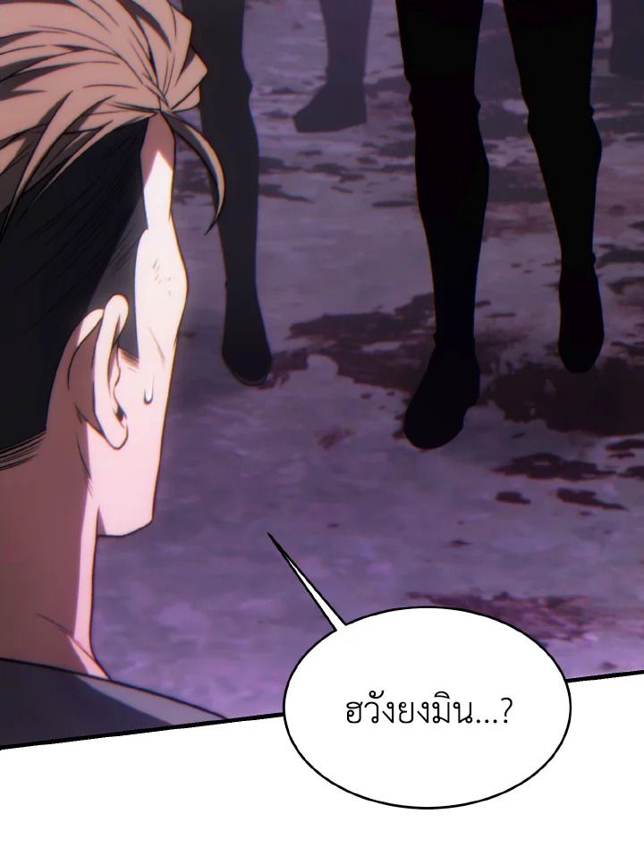 Read The Max-Level Player 100th Regression TH Manga Online