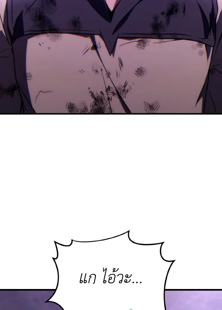 Read The Max-Level Player 100th Regression TH Manga Online