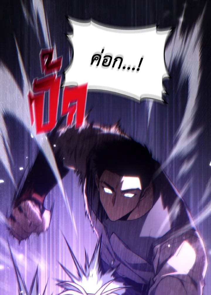 Read The Max-Level Player 100th Regression TH Manga Online