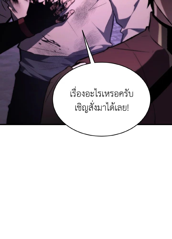 Read The Max-Level Player 100th Regression TH Manga Online