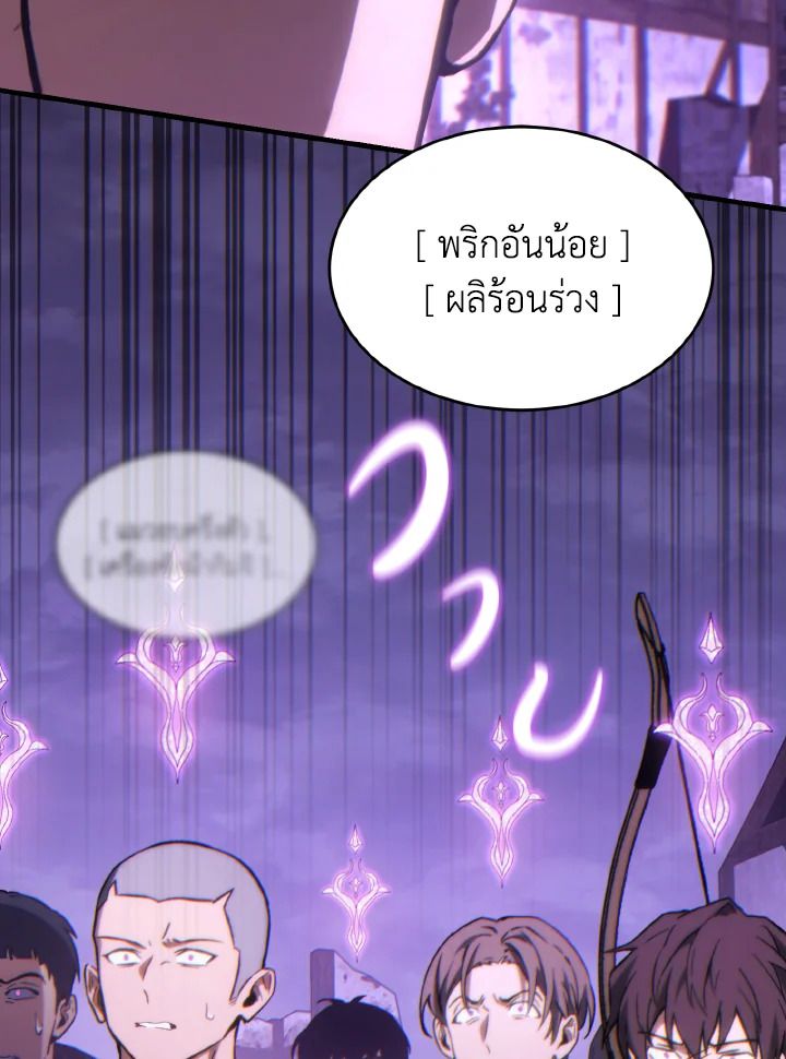 Read The Max-Level Player 100th Regression TH Manga Online