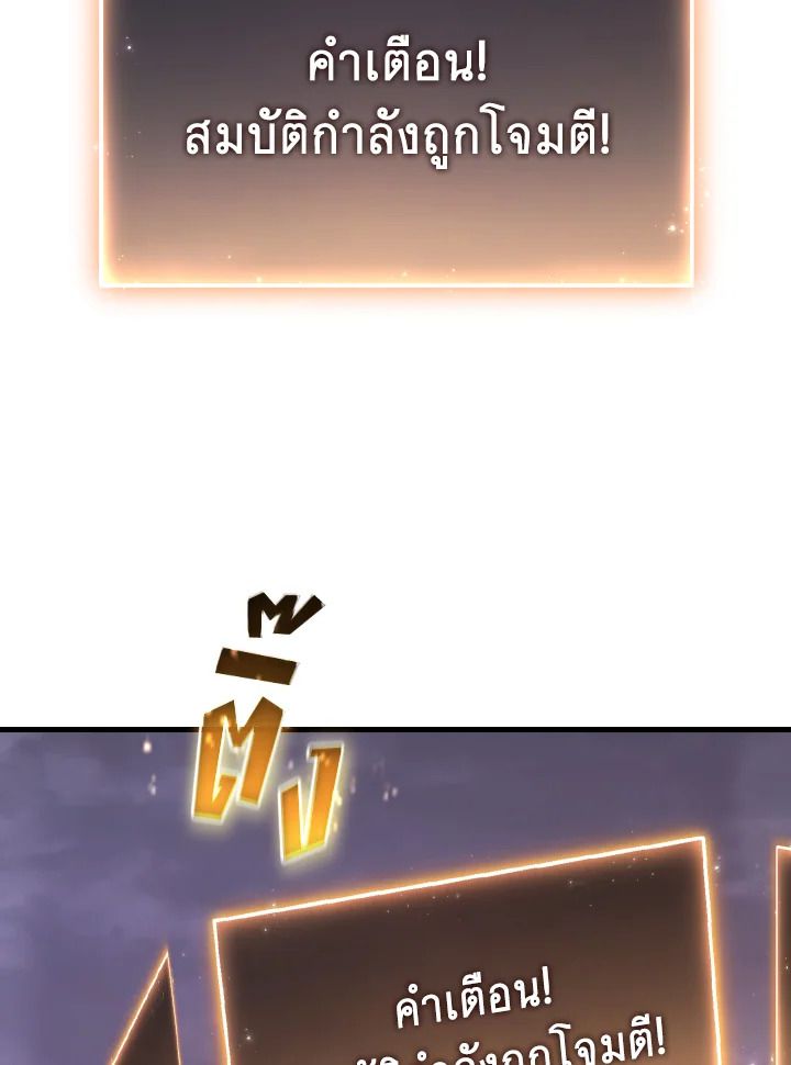 Read The Max-Level Player 100th Regression TH Manga Online