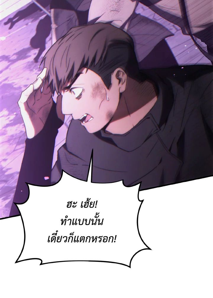 Read The Max-Level Player 100th Regression TH Manga Online