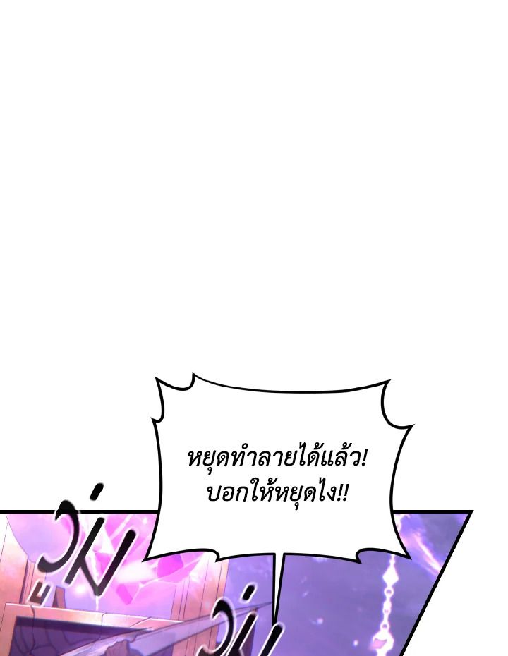 Read The Max-Level Player 100th Regression TH Manga Online