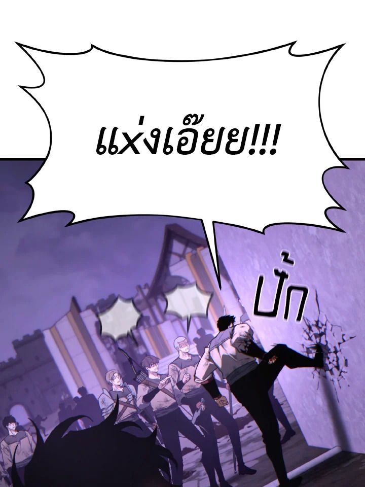 Read The Max-Level Player 100th Regression TH Manga Online