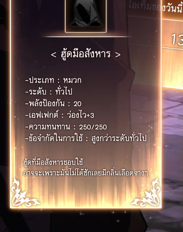 Read The Max-Level Player 100th Regression TH Manga Online