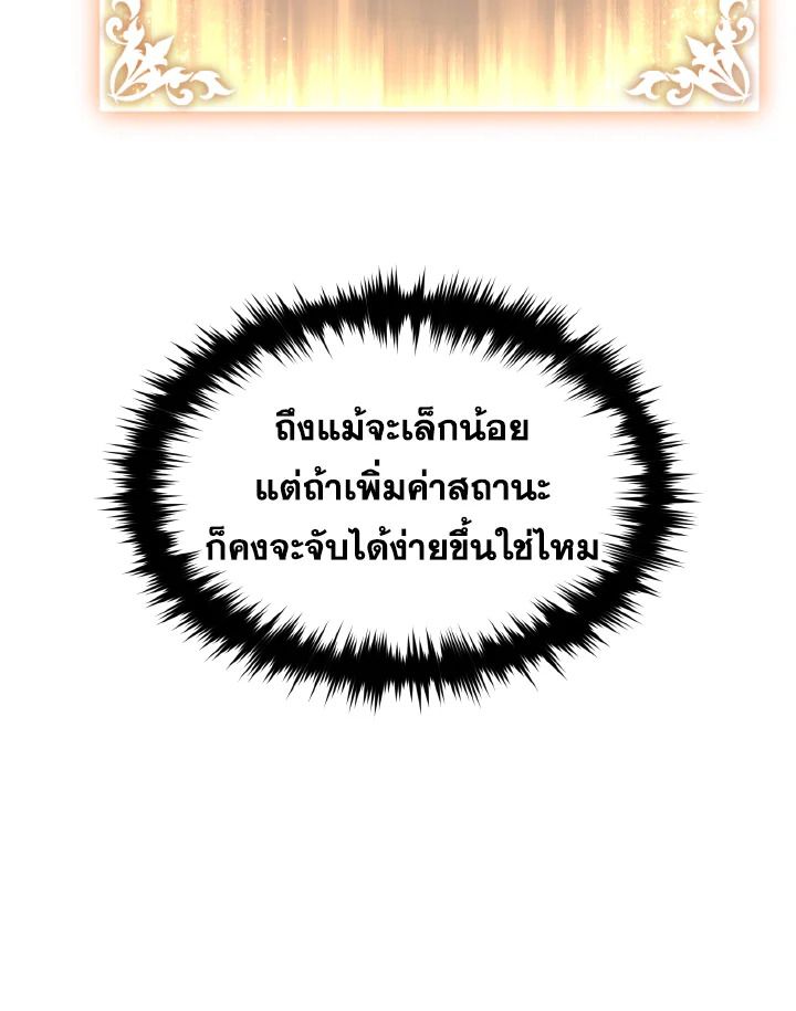 Read The Max-Level Player 100th Regression TH Manga Online