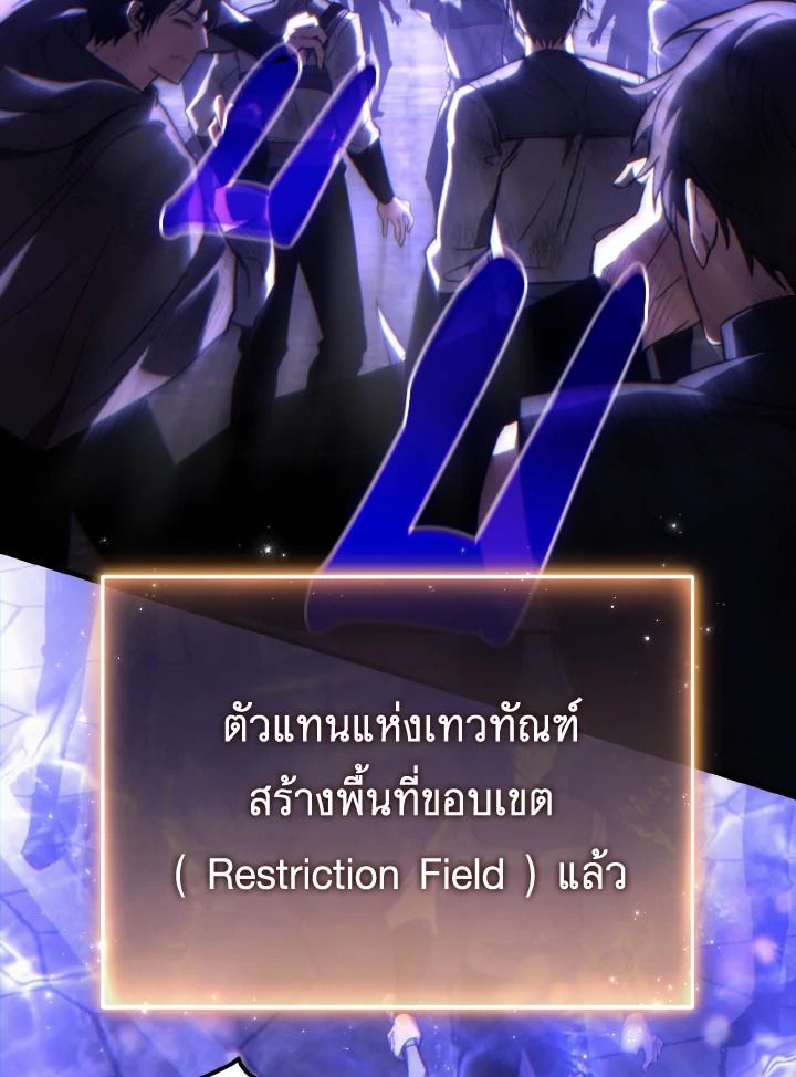 Read The Max-Level Player 100th Regression TH Manga Online