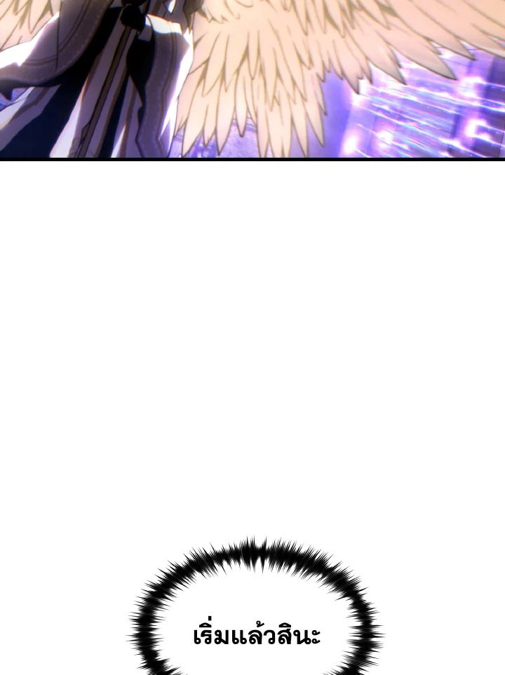 Read The Max-Level Player 100th Regression TH Manga Online