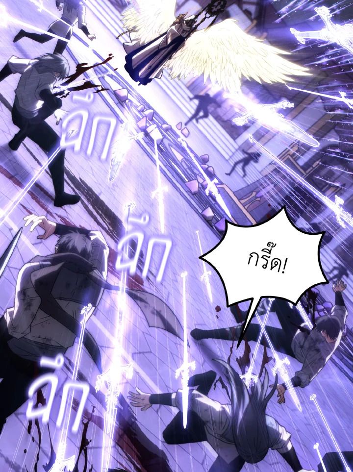 Read The Max-Level Player 100th Regression TH Manga Online