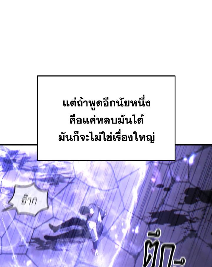 Read The Max-Level Player 100th Regression TH Manga Online