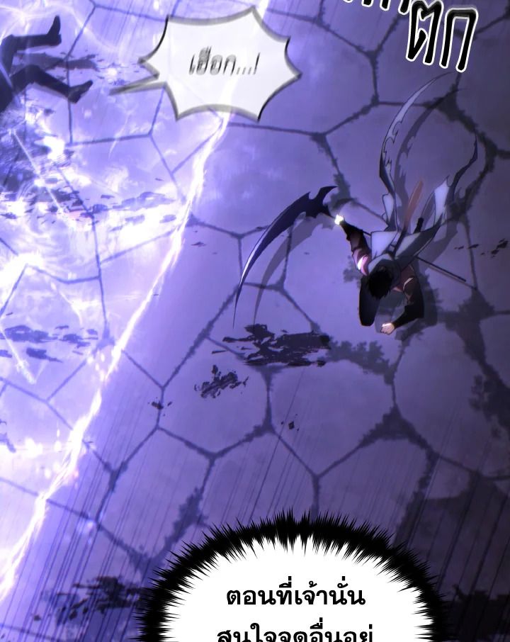 Read The Max-Level Player 100th Regression TH Manga Online