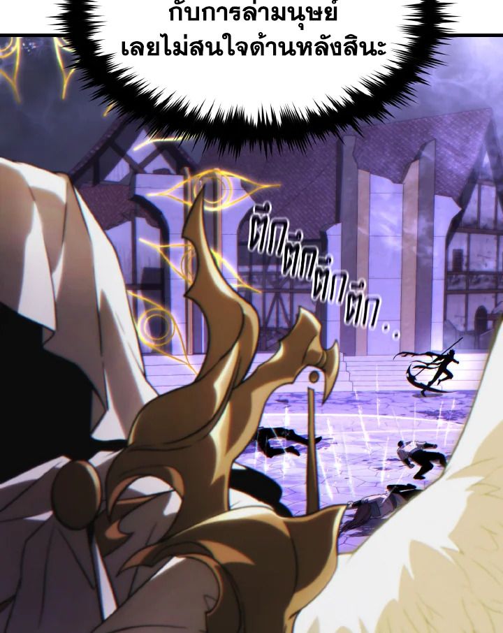 Read The Max-Level Player 100th Regression TH Manga Online