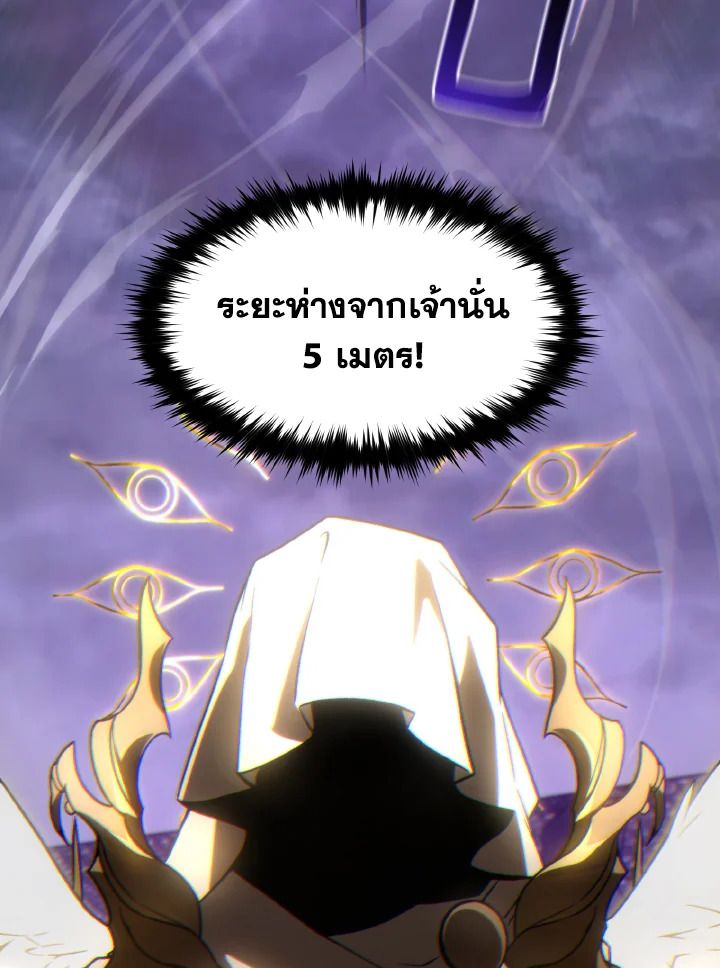 Read The Max-Level Player 100th Regression TH Manga Online