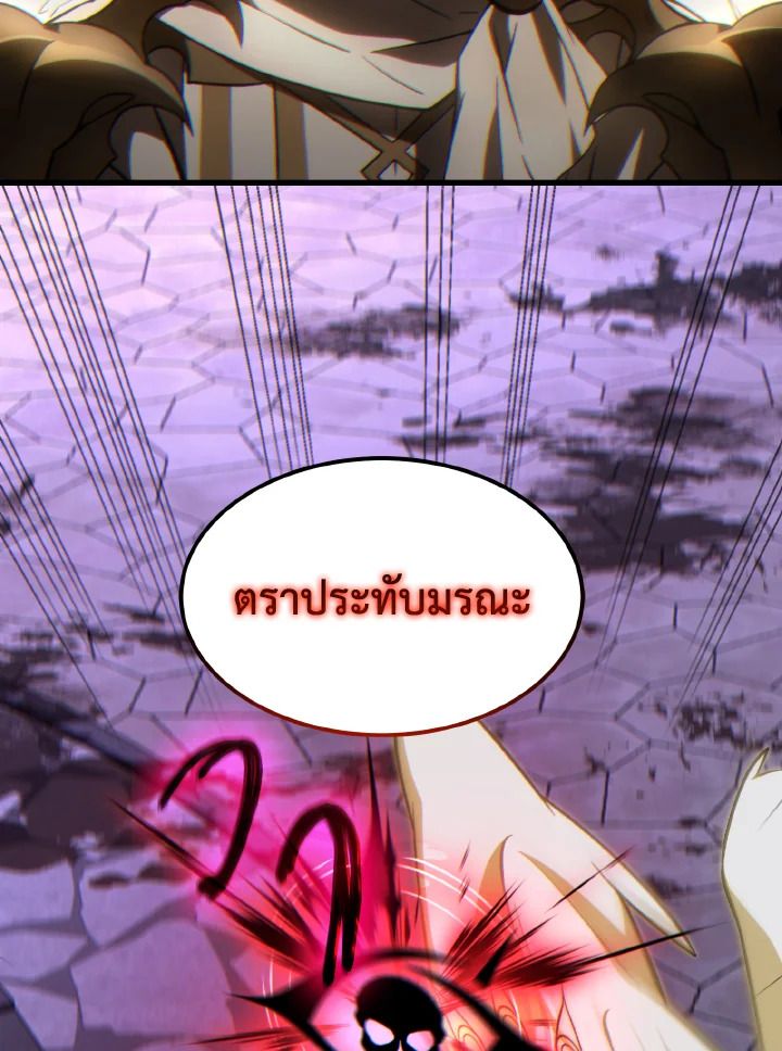 Read The Max-Level Player 100th Regression TH Manga Online