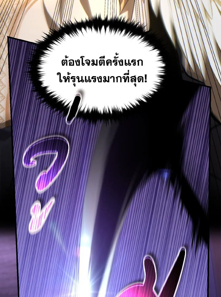 Read The Max-Level Player 100th Regression TH Manga Online