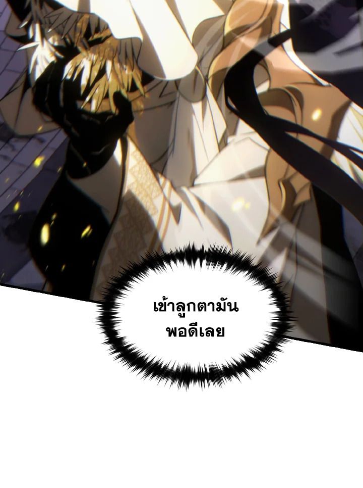 Read The Max-Level Player 100th Regression TH Manga Online