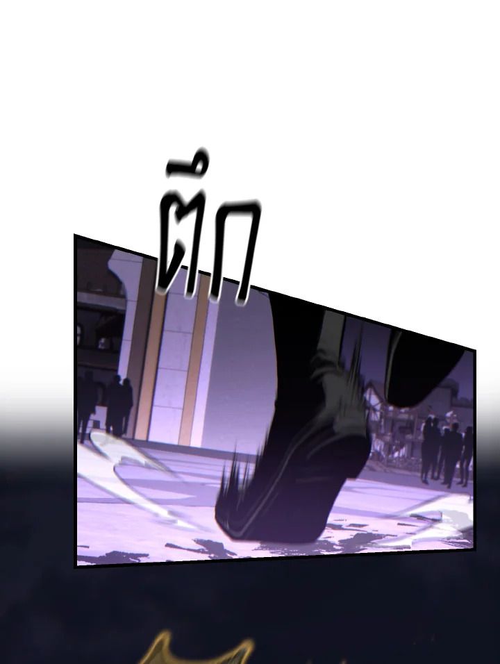 Read The Max-Level Player 100th Regression TH Manga Online