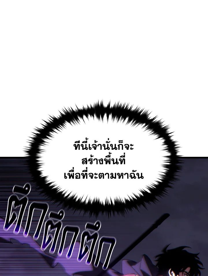 Read The Max-Level Player 100th Regression TH Manga Online