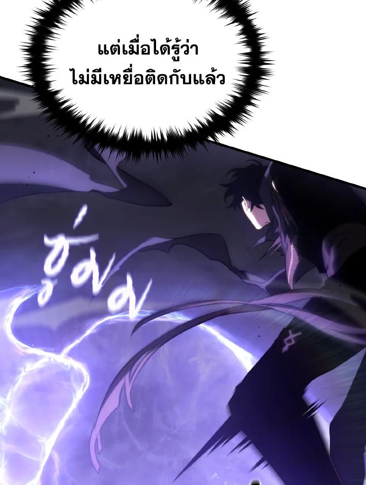 Read The Max-Level Player 100th Regression TH Manga Online