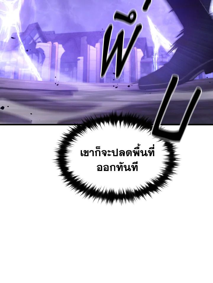 Read The Max-Level Player 100th Regression TH Manga Online