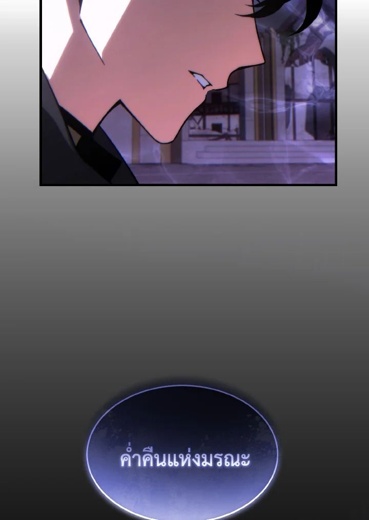 Read The Max-Level Player 100th Regression TH Manga Online