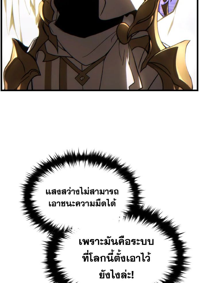 Read The Max-Level Player 100th Regression TH Manga Online