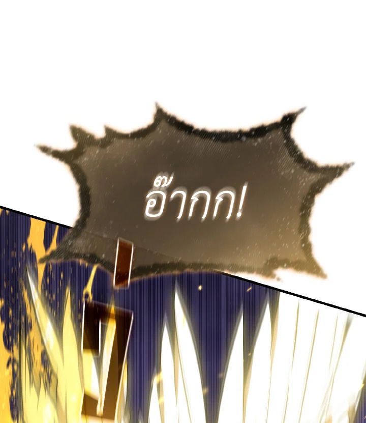 Read The Max-Level Player 100th Regression TH Manga Online