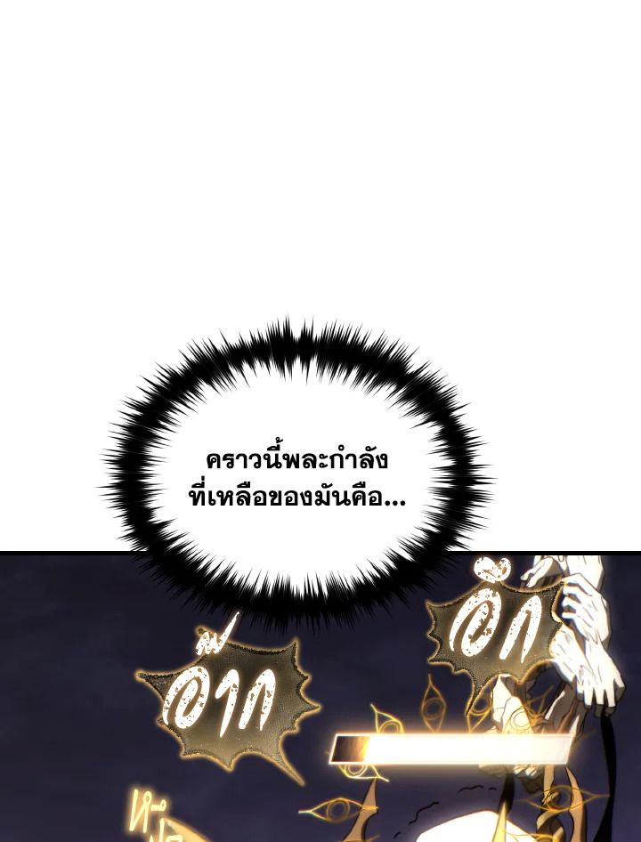 Read The Max-Level Player 100th Regression TH Manga Online