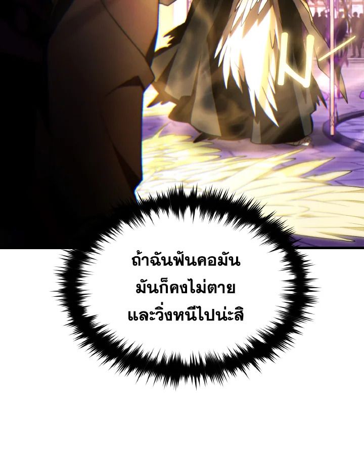 Read The Max-Level Player 100th Regression TH Manga Online