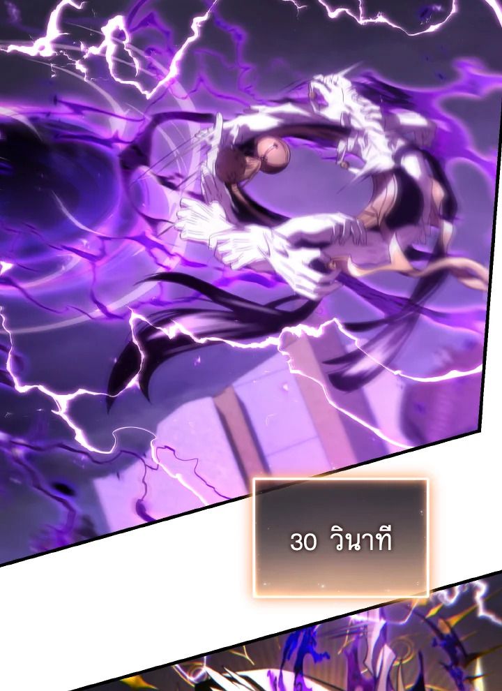 Read The Max-Level Player 100th Regression TH Manga Online