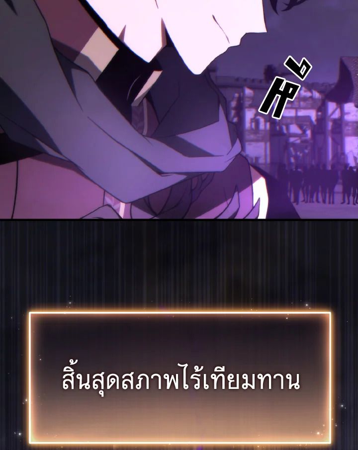 Read The Max-Level Player 100th Regression TH Manga Online