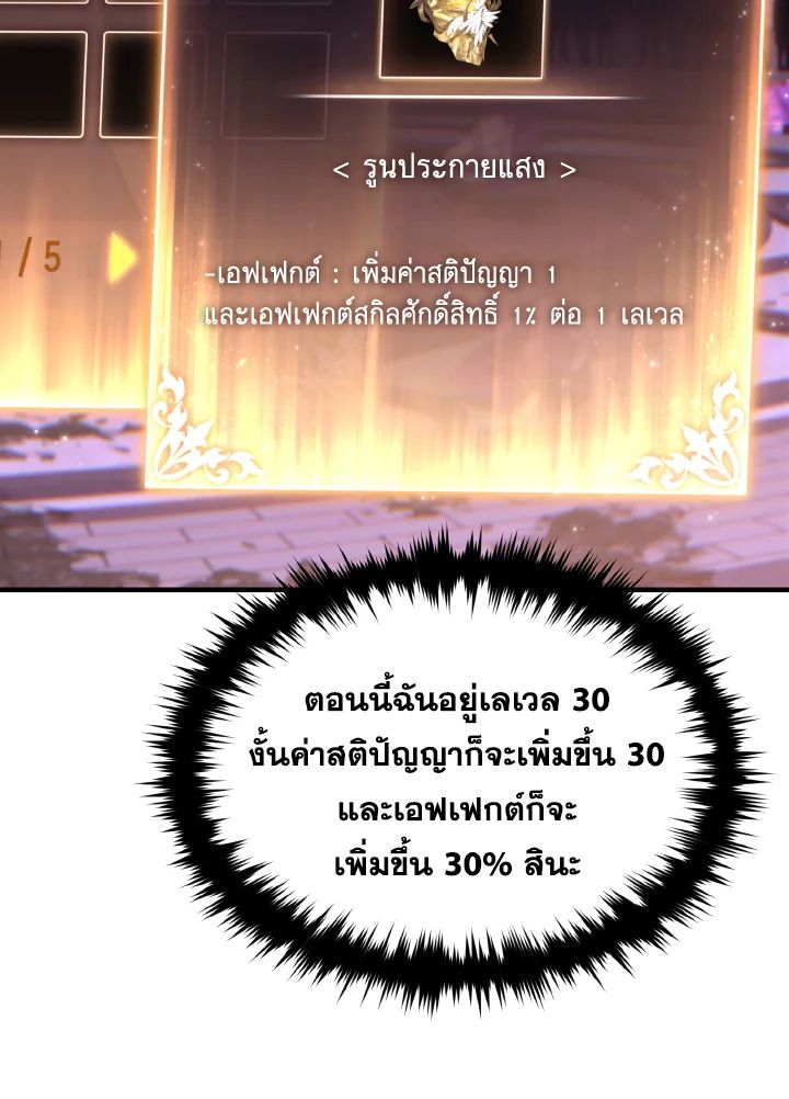 Read The Max-Level Player 100th Regression TH Manga Online