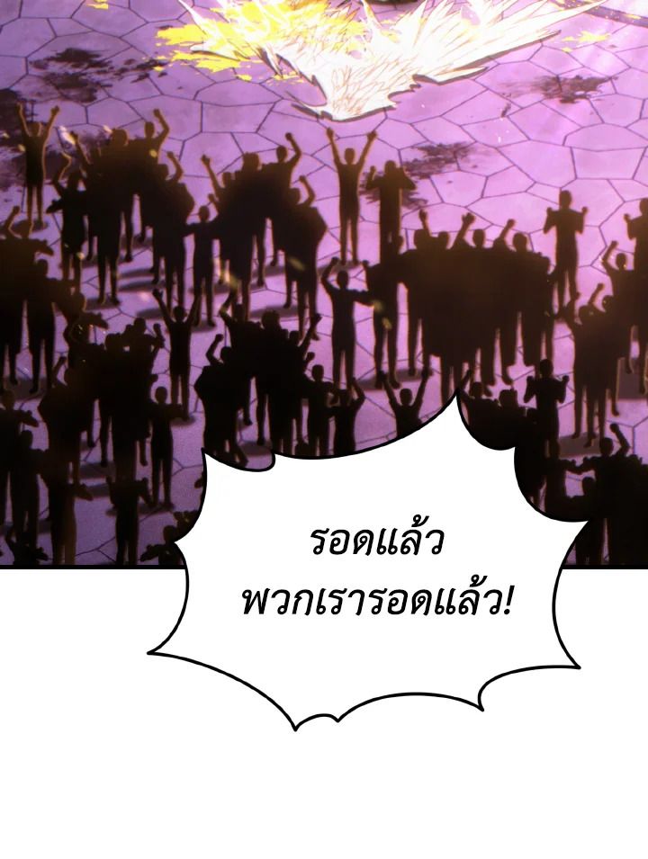 Read The Max-Level Player 100th Regression TH Manga Online