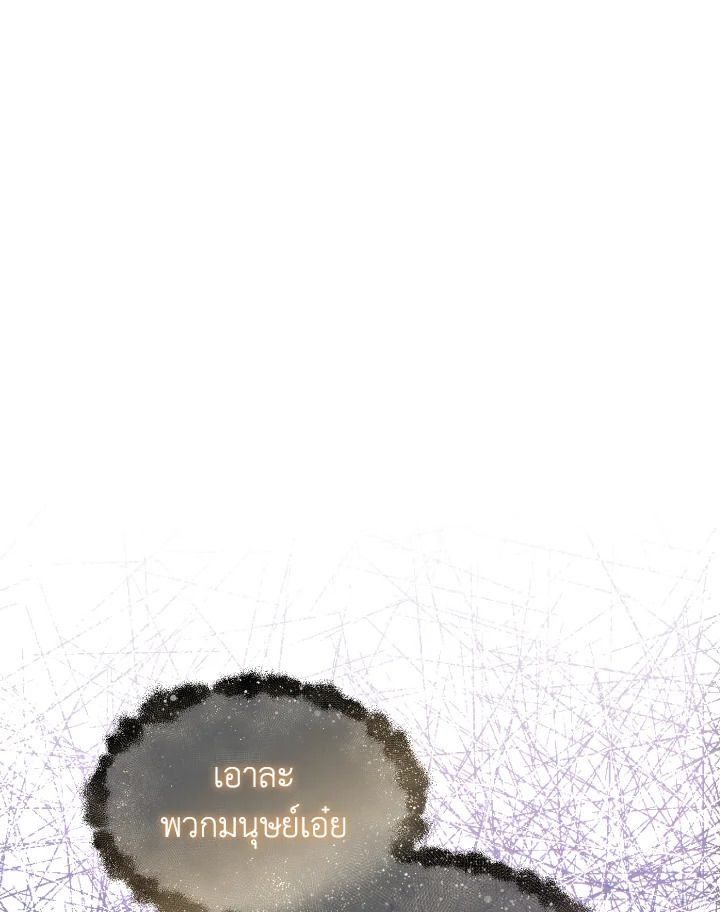 Read The Max-Level Player 100th Regression TH Manga Online