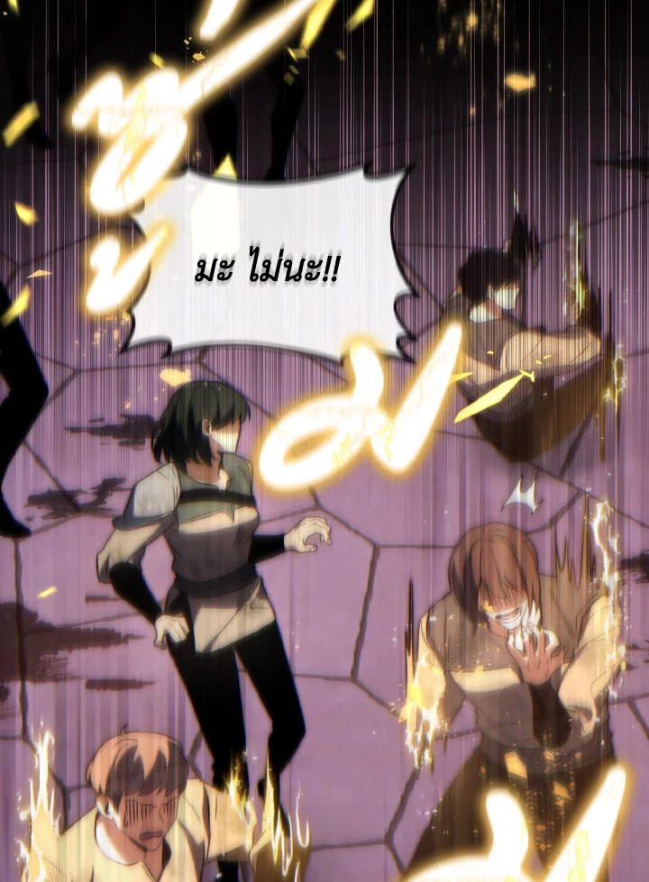 Read The Max-Level Player 100th Regression TH Manga Online