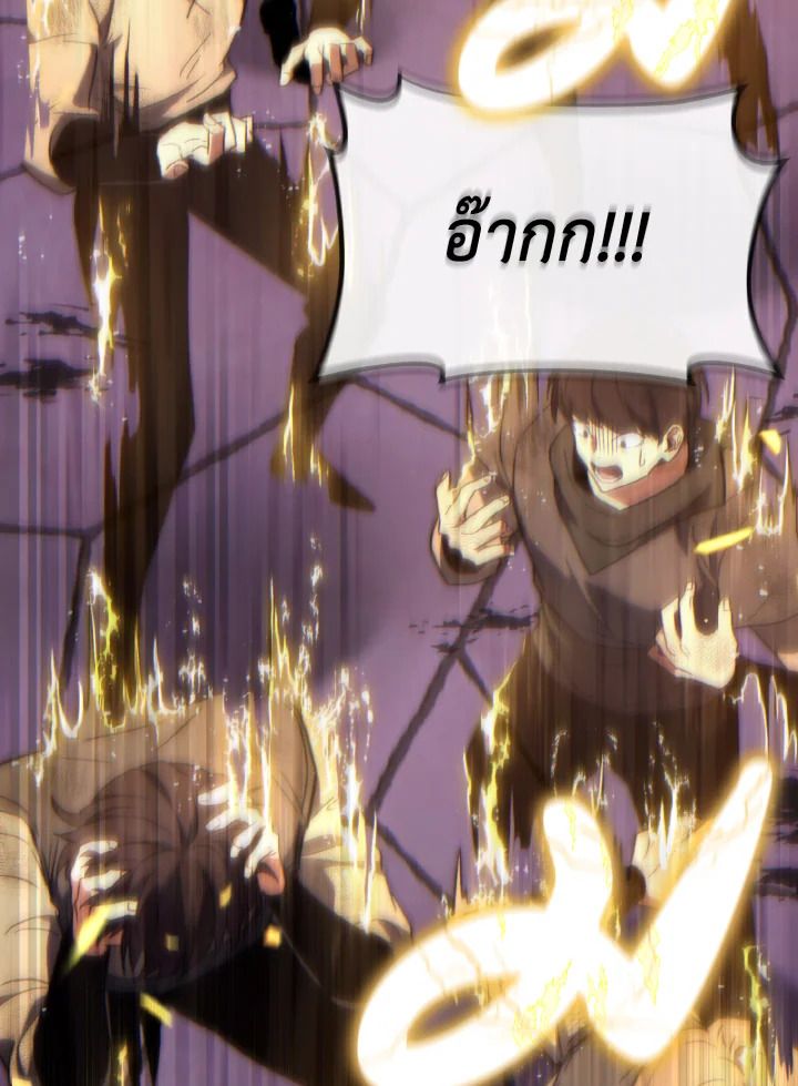 Read The Max-Level Player 100th Regression TH Manga Online