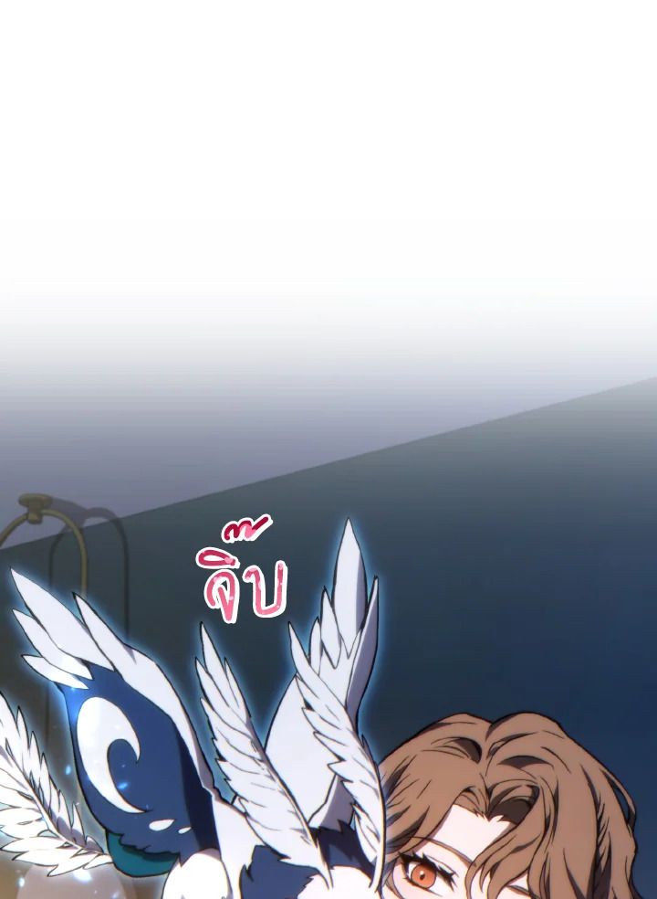 Read The Max-Level Player 100th Regression TH Manga Online