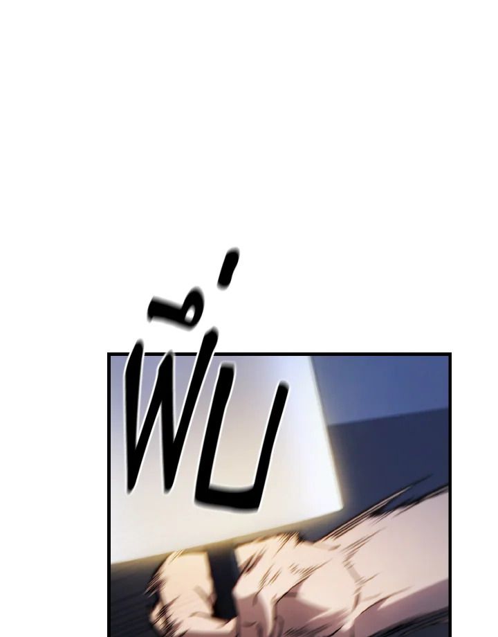 Read The Max-Level Player 100th Regression TH Manga Online