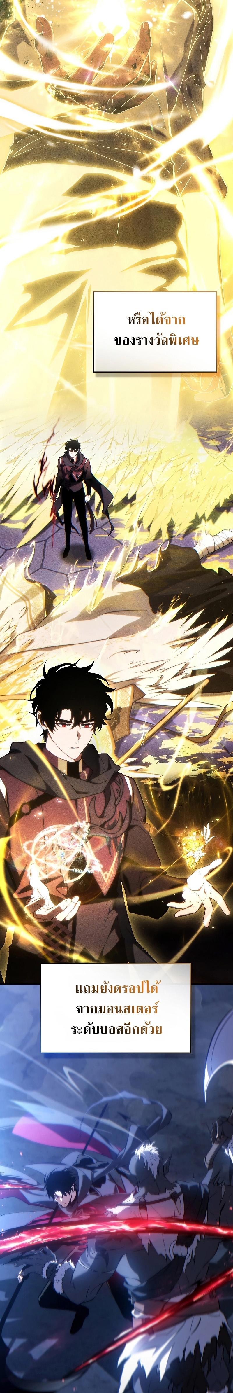 Read The Max-Level Player 100th Regression TH Manga Online