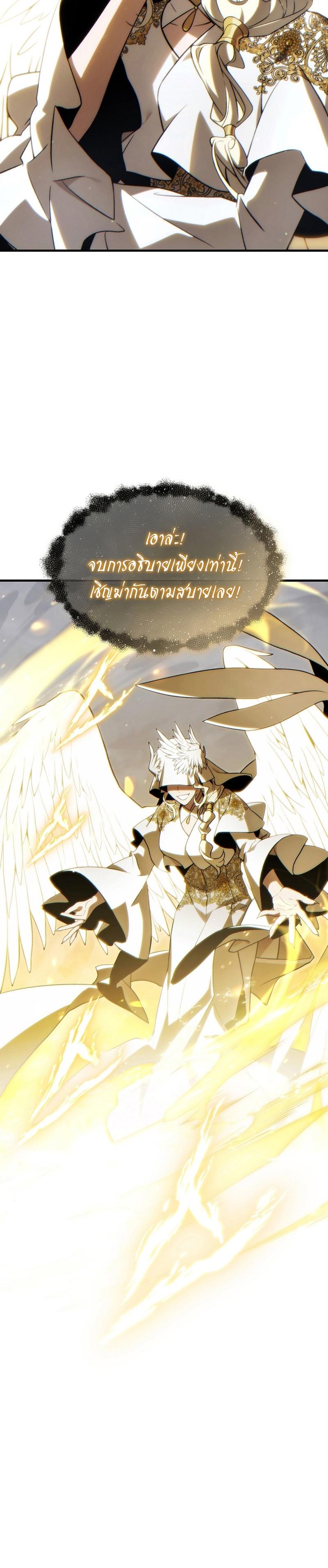 Read The Max-Level Player 100th Regression TH Manga Online